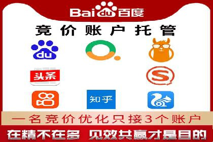 百度推广服务费实战案例分享