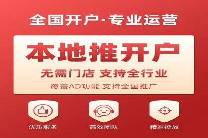 SEM托管优化案例：精准定位提升点击率