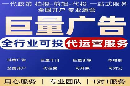 信息流广告投放实战：打造精准营销方案